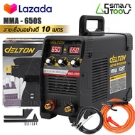 DELTON ตู้เชื่อม Inverter ตู้เชื่อมไฟฟ้า เครื่องเชื่อม IGBT MMA-990S รุ่นใหม่ 2 USB 2 หน้าจอ 3 ปุ่ม 