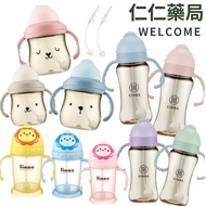 Simba Children's Water Cup Yunmi Leak-Proof Sliding Lid Lohas Haole Drink [Renren Pharmacy] Bottle