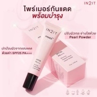 IN2IT Primer++ Glow IN2IT Primer Skin SPF25 PA+++ 15g.