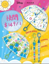 7-11 三眼仔/唐老鴨「免持站立式長雨傘 」