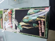百獸戰隊 dx