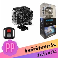 กล้องติดหมวก กล้องกันน้ำ Action Camera 4K Wifi Sports Dv Cam