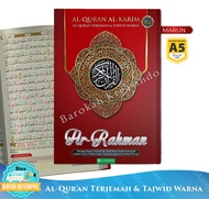 al quran Ar rahman A5quran Arrahman A5Alquran Ar rohman A5al quran tajwid terjemah A5al quran terjemah dan tajwid murahalquran tajwid terjemah a5al quran terjemahan dan tajwid lengkapalquran dan terjemahan tajwid warna al quran tajwid dan terjemah