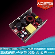 High Power Power Supply Stage Lighting Beam Light Moving Head Light Power Supply700W380V28V700W380V3