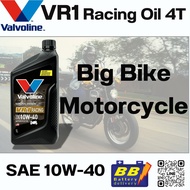 Valvoline VR1 Racing Oil 4T 10W40 1L น้ำมันเครื่องสังเคราะห์แท้ 100%