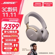 Bose QuietComfort 消噪耳机Ultra-沙丘灰 头戴式无线蓝牙降噪 沉浸音乐体验 全新旗舰款 骁龙畅听技术