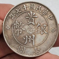 Silver Yuan Big Head Old Pulp Can Blow Ring Silver Yuan 6.27