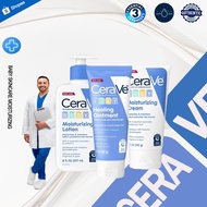 CERAVE for Baby Skincare Moisturizing Lotion 237ml | Moisturizing Cream 142g | Healing Ointment Diap