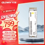 光威（Gloway）2TB SSD固态硬盘 M.2接口(NVMe协议) PCIe 4.0x4  长江存储TLC颗粒 弈系列