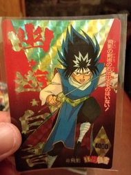 幽遊白書閃卡5