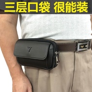 AT/🧨Mobile Phone Bag Men's Belt Bag Construction Site Work Waist Hanging Mobile Phone Case Belt Elderly Mobile Phone Bag