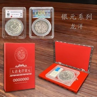 Brand New Hot Item Small Red Box Single Grade Edition Double Item Collector's Edition Silver Dollar 