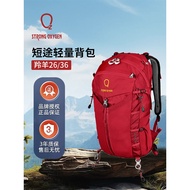 Strong Oxygen 26/38L Antelope Hiking Bag Outdoor Hiking Backpack Men Women Commuter Bag Ultra-Light 