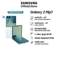 Samsung Galaxy Z Flip7 12GB/512GB มือถือ AI กล้อง 50MP เล็กกะทัดรัด แบตอึด 4300 mAh