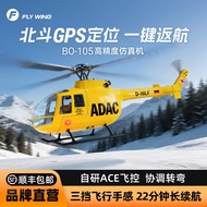 FLYWING 470 BO-105 4-Blade Propeller ACE GPS LED Smart Helicopter