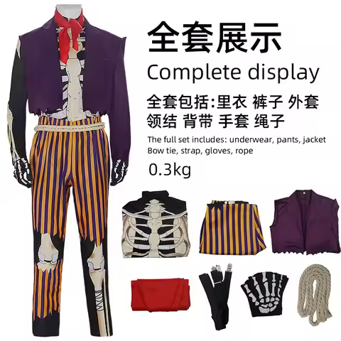 BRM Coco Grandpa Cos Costume Halloween Stage Performance Costume Cosplay Costume