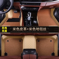 Fully Enclosed Car Foot Mat Carpet for Byd G5/G6/L3/M6/S2/S6/S7 Yuan Tang New Energy