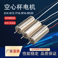 615 Aircraft Model Hollow Cup Motor 816 Quadcopter High Speed Motor Remote Control Aircraft 8520 Dro