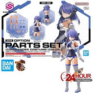 BANDAI 30MS Option Parts Set 9 (Commander Costume Color C)(Plastic model)