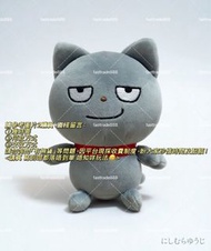 日本西村裕二壞貓公仔 西村裕二貓公仔 西村裕二灰貓公仔 約15cm，$109不包郵，另外可以「加$159」訂購 西村裕二貓畢業公仔 西村裕二畢業公仔 或 「加$159」訂購 西村裕二貓花束 （香皂花&