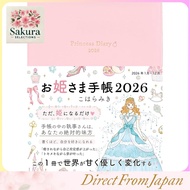 Princess Planner 2026 Jewel Pink January Start B6 Monthly Weekly