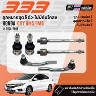 333 Suspension Ball Joint Lower Control Arm Rack Tie Rod Stabilizer HONDA City GM5 GM6 Year 2014-201