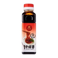 Chuan Heng Bee Mixing Sauce For Kolo Mee - Spicy