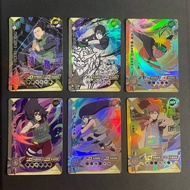 ( SSR ) Part 17 Naruto Kayou Card Collection