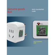 charger travel adapter South Africa Travel Bahrain Mobile Phone Charging Conversion Plug