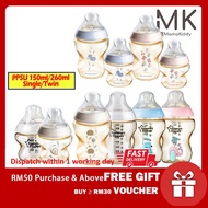 Tommee Tippee Close to Nature PPSU Feeding Bottle Honey Color 150ml/ 260ml/ Twin Pack