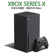 微軟 Xbox Series X 主機 1TB 原廠公司貨 [全新現貨]