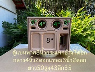 ตู้แบนพาส8นิ้วกระแทกข้าง1ดอกกลาง4นิ้ว2ดอกแหลม3นิ้ว2ดอกไม้หนา15มิลงานตู้ดิบ