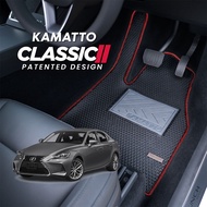 Kamatto Classic Lexus IS200 & Facelift 2014 - 2020 Car Floor Mat and Carpet