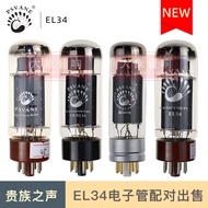 Noble psvane el34 el34c 6ca7 / 6L6 tube