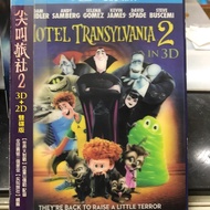 Second-Hand Blu-Ray~Screaming Hotel 2 [3D+2D Dual Disc Version]