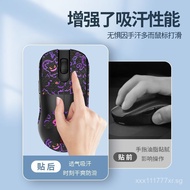 Laiyin E-Sports Anti-Slip Stickers Applicable to Zowie FK2-DW Ultra-thin sweat-absorbing mouse stick