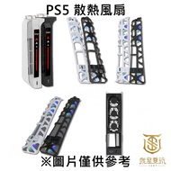 [Just Want To Play] PS PS5 DOBE ipega Host Cooling Fan Blue Light Symphony Temperature Control Turbo