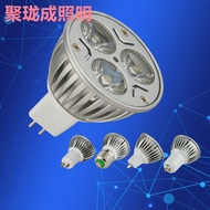 Die Casting Lamp Cup gu10 Lamp Cup led Cup Lamp GU5.3 Pin MR16 Lamp Cup Injection Bulb Light Source 