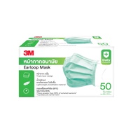 3M Nexcare หน้ากากอนามัย 3M จำนวน 50 ชิ้น/กล่อง