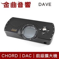 CHORD DAVE 黑色 DAC 旗艦 數位類比轉換 耳擴 前級擴大機 | 金曲音響