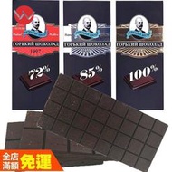 特價 巧克力 俄羅斯 無糖 純黑巧克力 72% 85% 100% 老教授 極苦 純黑巧克力  章魚魚