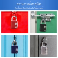 Combination 4-Digit Lock Padlock