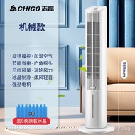 Home Bedroom Cooling Free Shipping Cooling Fan Vertical Electric Fan Cooling Fan Single Cooling Air 