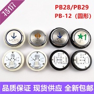 Xiji Xunda Elevator Accessories Otis Button PB28Y311 PB29JY001 PB-12 Round Blindwin