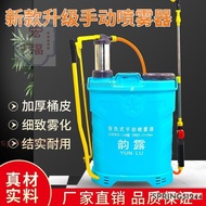 Agricultural Backpack Manual Sprayer Hand Pressure High Plant Protection Garden Disinfection Epidemi