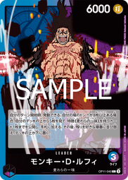 [林口人卡店] OP11-040 | L | LEADER 蒙其・D・魯夫