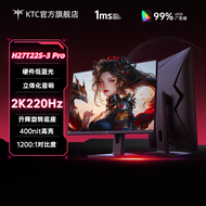 [China Plug Adapter Needed] KTC | Gaming Monitor 27 inch 2K 220Hz Fast IPS