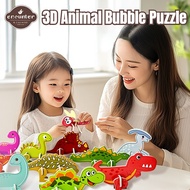 3D Animal Bubble Puzzle Insect Dinosaur Sea Animals Puzzle Toy Kids Educational Toy DIY
