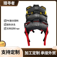 Croissant Bulgarian Weight-bearing Strength Sandbag Squat Fitness Equipment Physical Fitness Trainin