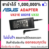 ASUS adapter อะแดปเตอร์ 19V 3.42A 65w หัวขนาด 3.0*1.1 mm for สายชาร์จโน๊ตบุ๊ค Asus